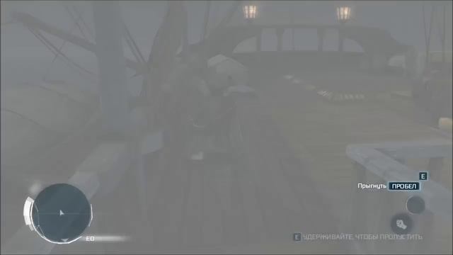 Assassins creed 3 часть 2 смотреть онлайн