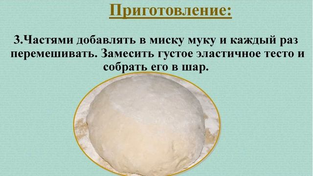 Ароматные Истории