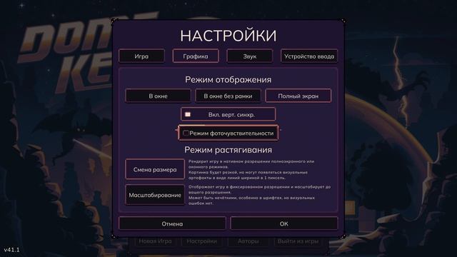 Dome Keeper Main Menu Settings смотреть онлайн