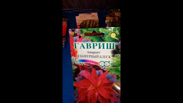 Какие есть новинки семян смотреть онлайн