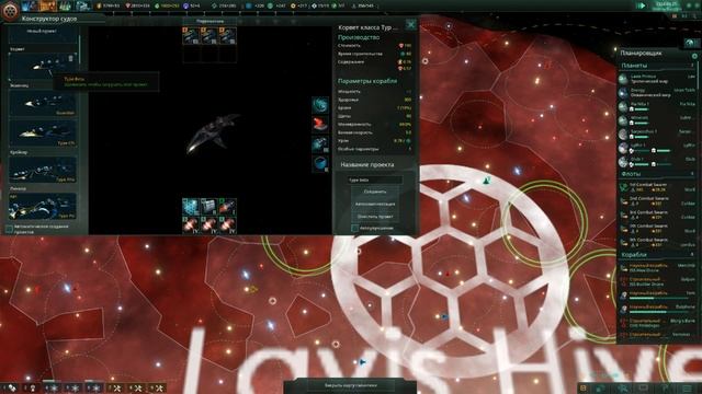 Воюем с птицами. E10 Прохождение Stellaris: Utopia смотреть онлайн
