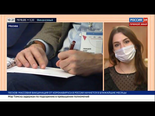 Россия 24 - "Лидеры России" проходят обучение в театре "Геликон-опера" смотреть онлайн