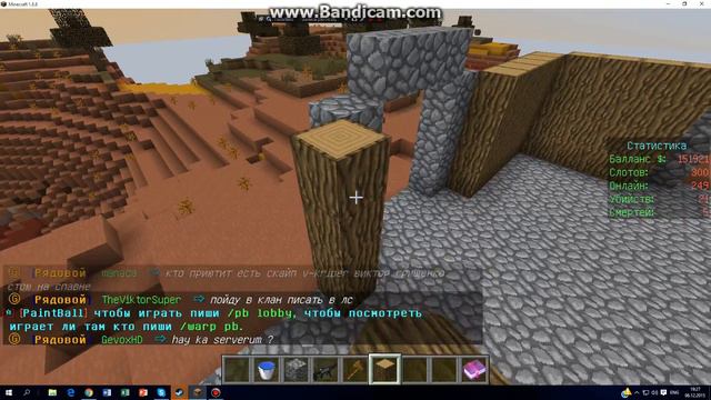 Строим крепость в Minecraft Ч1 смотреть онлайн