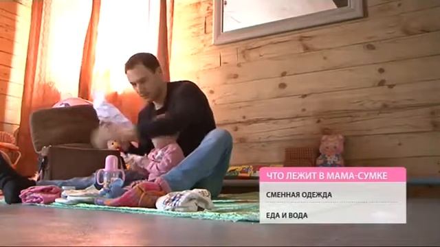 Зачем нужен папа. Испытание для папы. смотреть онлайн