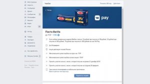 Лучшие приложения кэшбэка за сканирования чеков