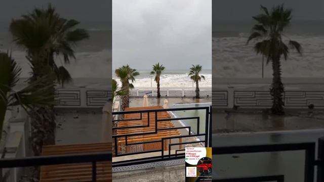 Абхазия Сухум Маяк смотреть онлайн