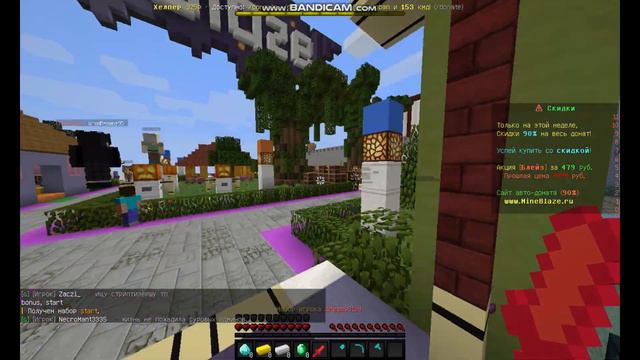 Самое Тяжёлое Впереди/Майнкрафт Пвп Под Музыку смотреть онлайн