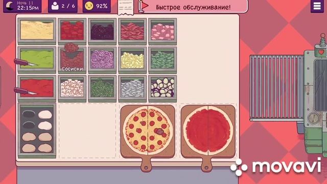 Хорошая пицца,отличная пицца.Чудовищный замес2023.На тусе у Дракулы.Ночь11,12.Good pizza great pizz смотреть онлайн