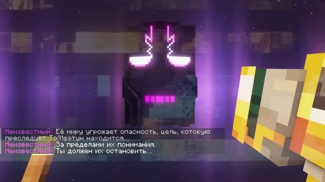 Тринадцать Огней • ЧУДОВИЩЕ ТО`ИФЭТУН! управляет НАМИ! ? • Теория смотреть онлайн