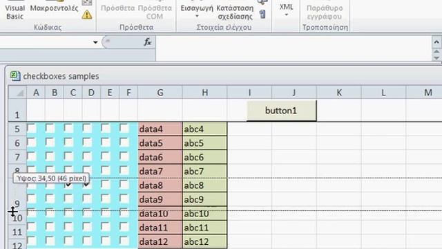 resize check box смотреть онлайн