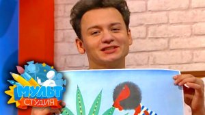 Мультстудия. Выпуск 19 | Телеканал Карусель