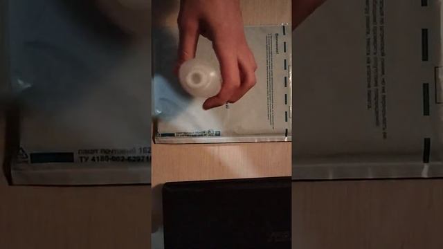 Как стирать любые надписи ручкой на обыкновенном почтовом конверте от бандероли!?? смотреть онлайн