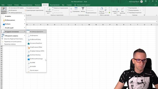 API Yandex GPT на Python, Power Query и Google Script смотреть онлайн