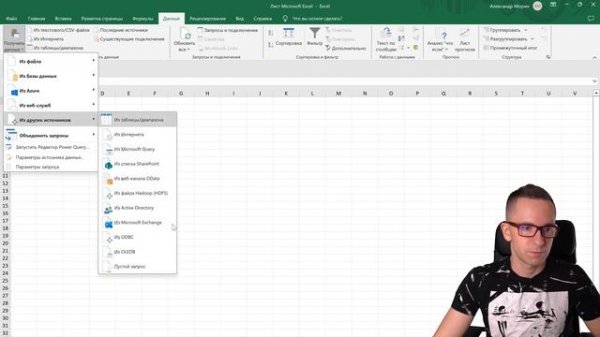 API Yandex GPT на Python, Power Query и Google Script