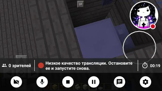 Стрим игры "Minecraft PE". смотреть онлайн