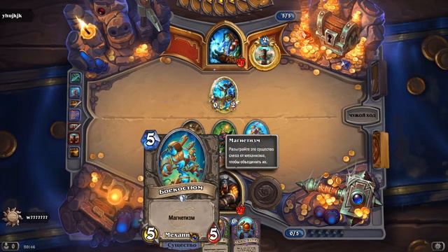 Хартстоун. Колода Охотника «Фейерверки Искрянки». смотреть онлайн