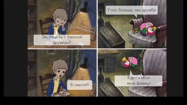 Слайд со стены смотреть онлайн