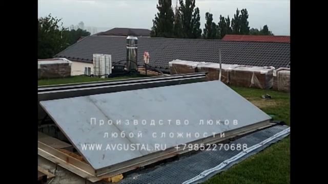 люк для выхода на кровлю крышу смотреть онлайн