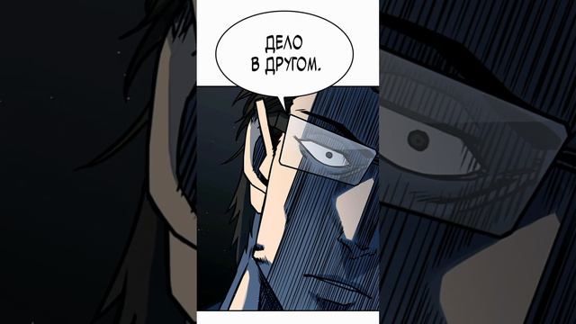 Озвучка манги | Гектопаскаль | 3,4 глава смотреть онлайн