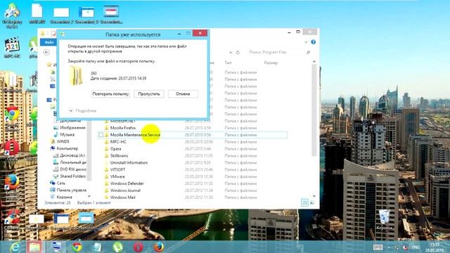 Удаление антивируса 360 Total Security с чисткой реестра смотреть онлайн