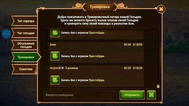 Фишки! и баги? Мобильные хроники хаоса. смотреть онлайн