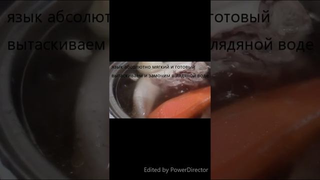 Как приготовить говяжий язык смотреть онлайн