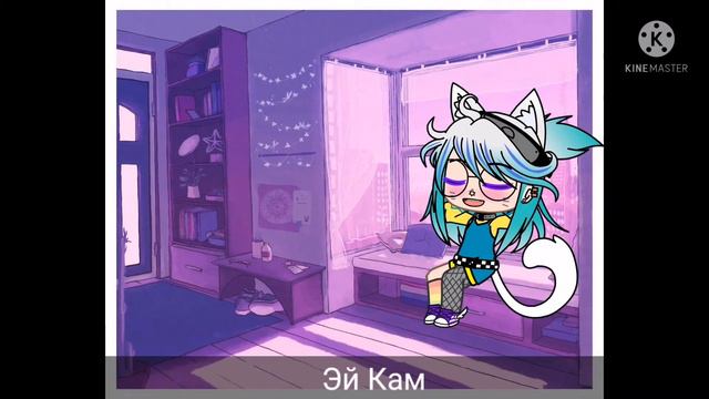 ✨❤️~°Автор просто хочет сказать огромное спасибо всем подписчикам°~❤️✨ смотреть онлайн