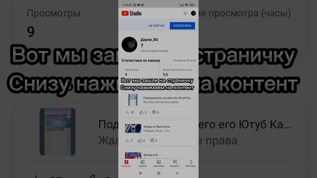 Как удалить видео с Ютуба в 2023 году? Ответ тут! смотреть онлайн