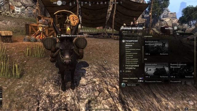 КУПИ ЭТО В КРОНСТОРЕ | Куда тратить кроны в TESO | ТЕСО | ЕСО | ESO смотреть онлайн