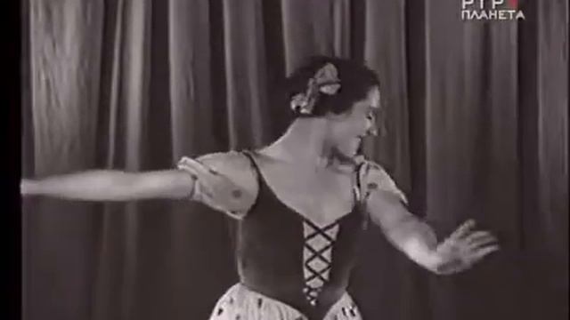 Olga Lepeshinskaya - Coppelia (excerpt) смотреть онлайн