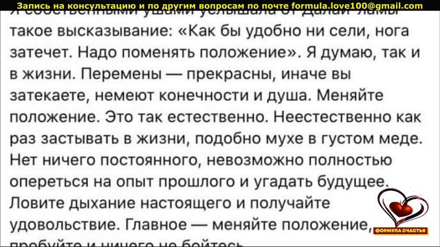 Рестарт. Смысл в том, чтобы вы родились заново. смотреть онлайн