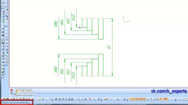 Макрос для актуализации значений линейных размеров с обрывом в КОМПАС-3D смотреть онлайн