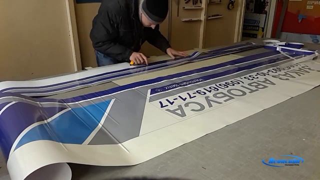 Оклейка Спринтера виниловыми пленками Ritrama и Oracal. Обзор ножей OLFA L5-AL, AK-1, SVR-2. смотреть онлайн