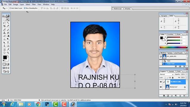 photoshop mein photo par naam aur date kaise likhen | adobe photoshop mein naam kaise likhen смотреть онлайн