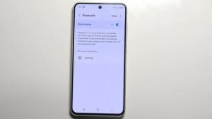 Как соеденить Samsung Galaxy S21 FE с Bluetooth устройством