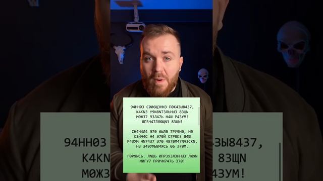 Разгаданный шифр - спасёт тебе жизнь. #загадка #шифр #головоломка смотреть онлайн