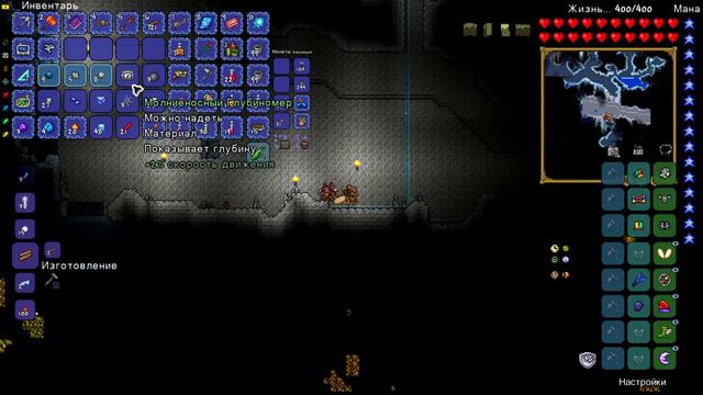 Terraria ► Выживание нубика в этом суровом мире... ► №27 смотреть онлайн