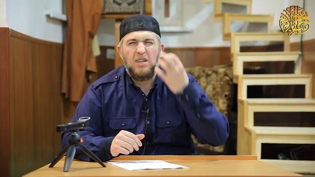 Стеснительность Пророка ﷺ Абдуллаh-хаджи Хидирбеков смотреть онлайн