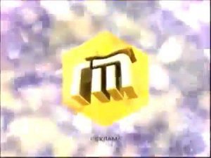 Рекламная заставка | СТС-Городской Телеканал // Ярославль. зима 2009-2010