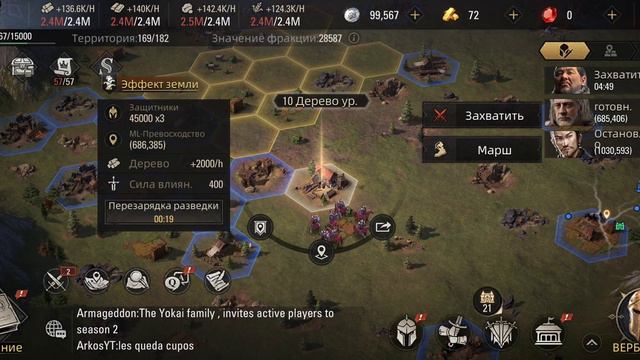 Guide for beginners Epic Age , Основы игры Epic Age смотреть онлайн