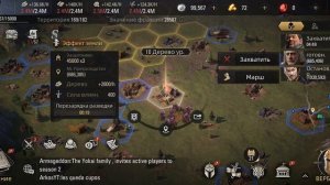 Guide for beginners Epic Age , Основы игры Epic Age