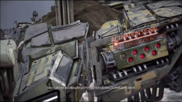 PS 4 Horizon Zero Dawn Complect Edition Основное Задание Перед Лицом Смерти Финал