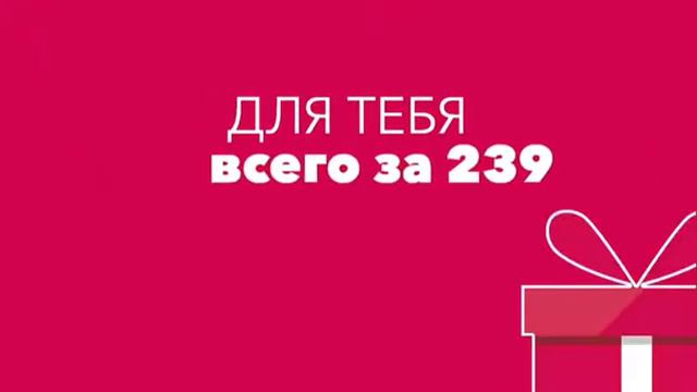 Кампания.Batel. Натуральная продукция смотреть онлайн