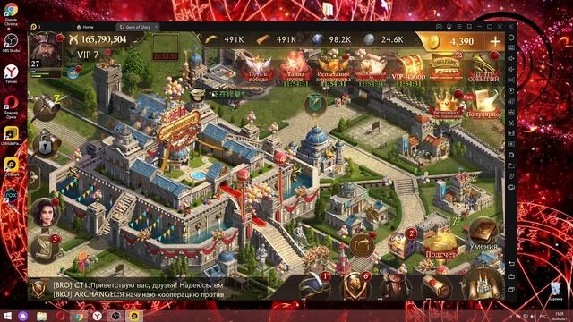 Breaking the bastion in the game guns of glory/ Cheats in the game guns of glory смотреть онлайн
