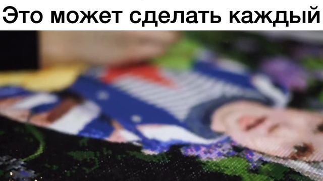 Алмазная мозаика по фотографии, прекрасный подарок и приятное рукоделие! смотреть онлайн