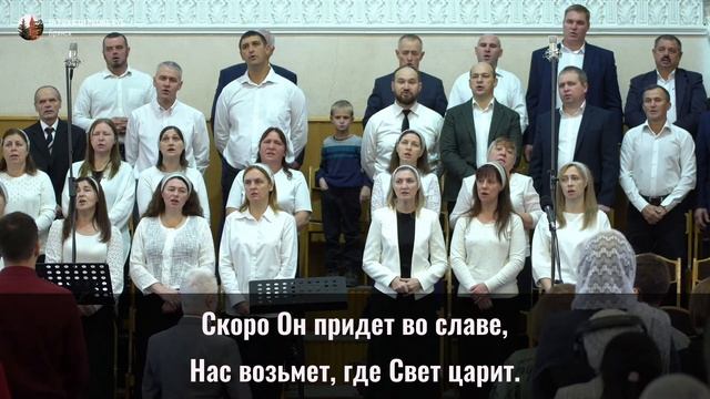 29 октября | утреннее служение | Прямая трансляция смотреть онлайн