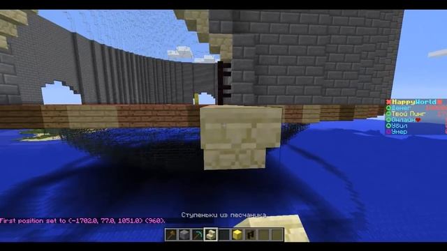 Как построить Spawn для сервера Minecraft смотреть онлайн
