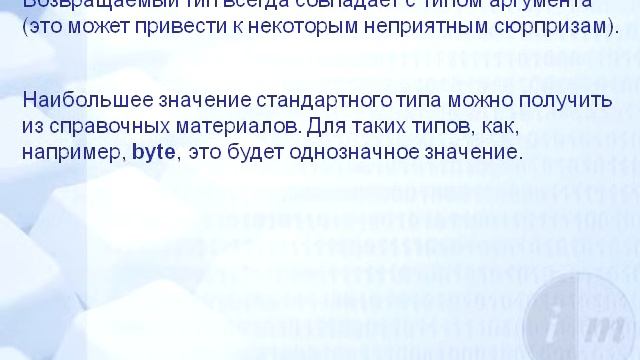 Функция High смотреть онлайн