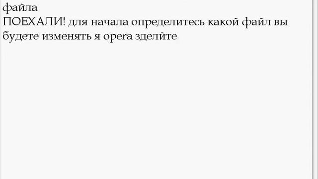 Информационные технологии