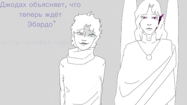 нус все сдала можно и порисовать Лололошка \Джодах \Эбардо голос времени смотреть онлайн